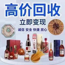 乾安县购物卡回收站