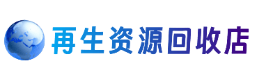 乾安县购物卡回收站