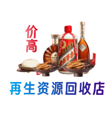 乾安县购物卡回收站