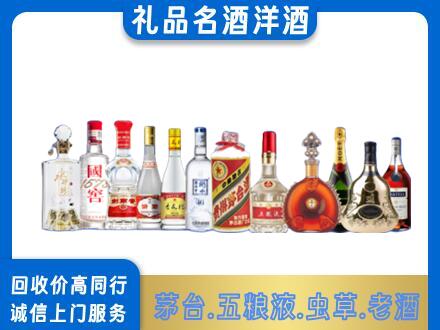 乾安县回收哪些高档名酒