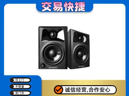 乾安县回收音响