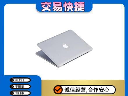 乾安县回收旧电脑