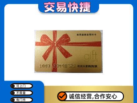 乾安县高价回收大厦卡