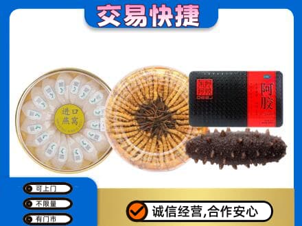 乾安县高价回收礼品
