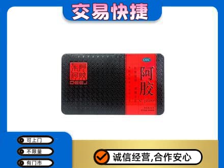 乾安县高价回收阿胶
