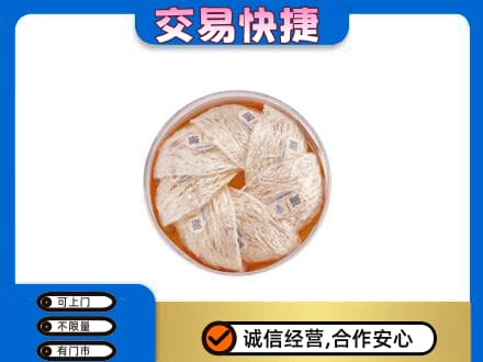 乾安县高价回收燕窝