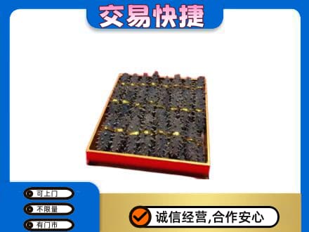 乾安县高价回收海参