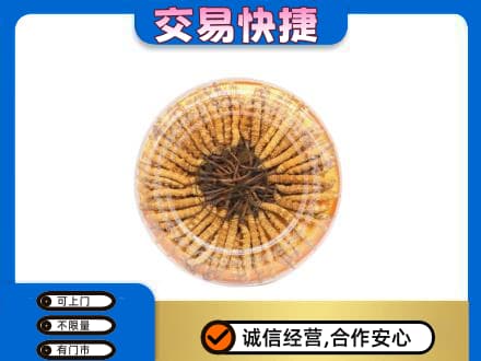 乾安县回收虫草礼盒