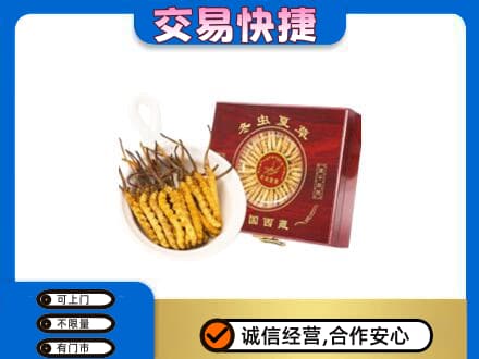 乾安县回收补品