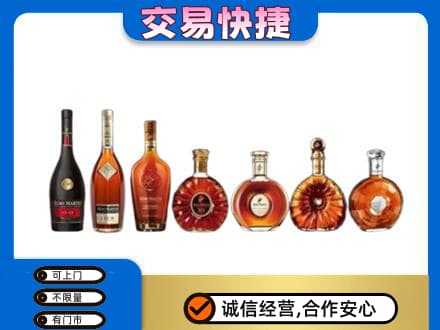 乾安县回收洋酒
