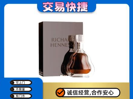 乾安县回收李察