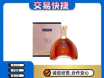 乾安县回收马爹利