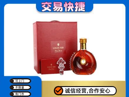 乾安县回收李察礼盒