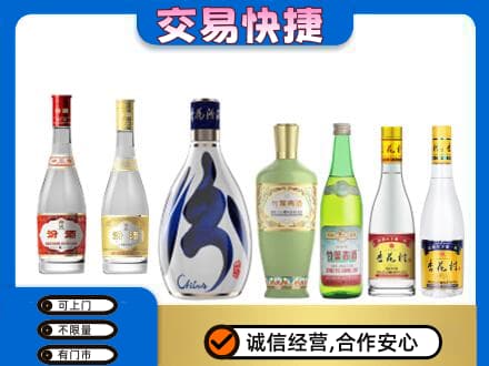 乾安县回收汾酒