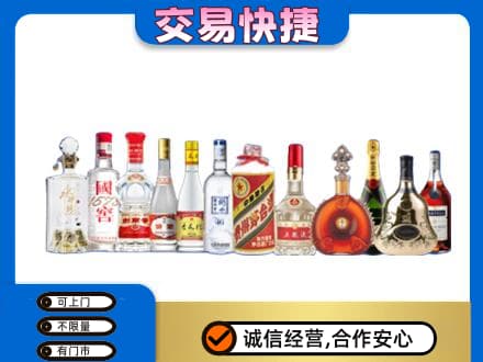 乾安县高价回收酒