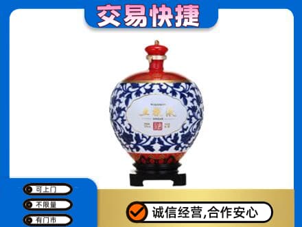 乾安县高价回收五粮液摆件