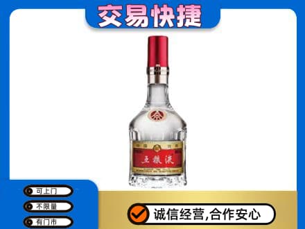 乾安县高价回收五粮液八代