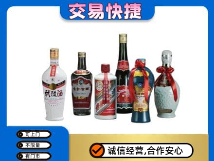 乾安县高价回收武陵酒