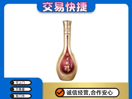 乾安县高价回收五粮醇