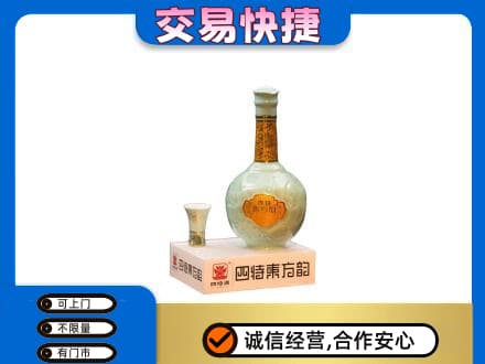 乾安县高价回收四特酒