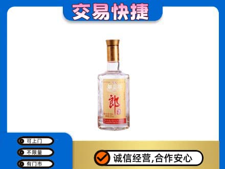 乾安县高价回收郎酒