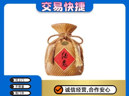 乾安县回收酒鬼酒
