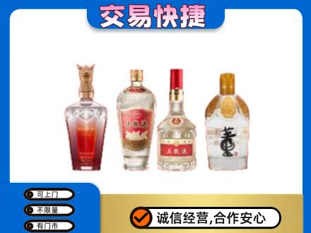 乾安县回收礼品酒