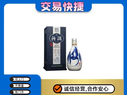 乾安县回收汾酒20年