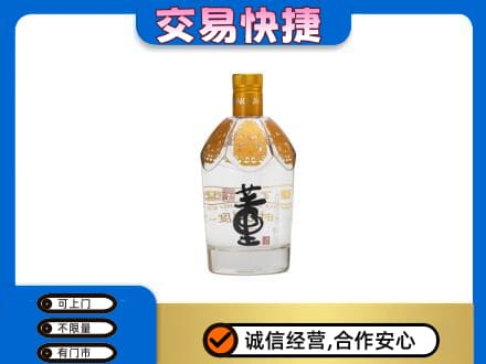 乾安县回收董酒