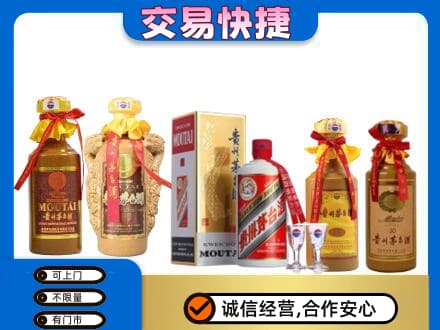 乾安县回收贵州茅台酒