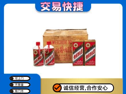 乾安县回收五星茅台酒