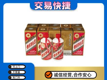 乾安县回收老茅台酒