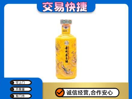 乾安县回收散花茅台酒