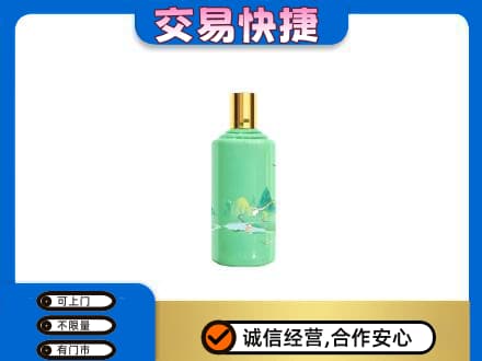 乾安县回收24节气茅台酒