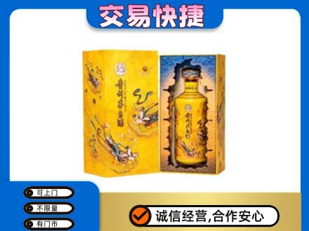 乾安县回收散花飞天茅台酒