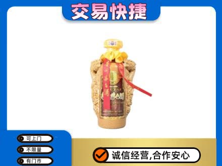 乾安县回收年份茅台酒瓶子
