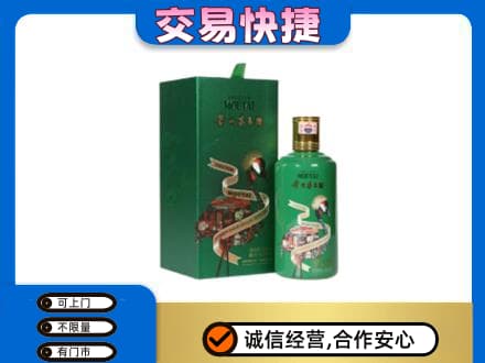 乾安县回收茅台酒空瓶