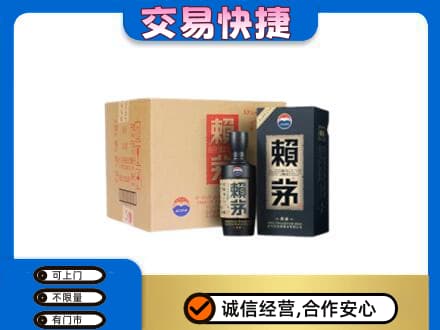 乾安县回收赖茅
