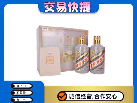 乾安县回收茅台酒礼盒