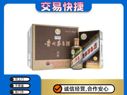 乾安县茅台回收彩釉珍品.jpg
