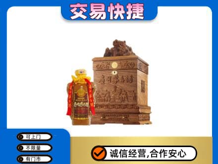乾安县回收80年茅台酒