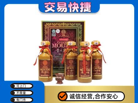 乾安县回收50年茅台酒