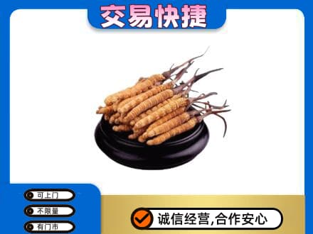乾安县回收冬虫夏草多少钱每克