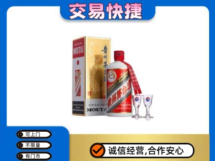 乾安县回收茅台酒价格